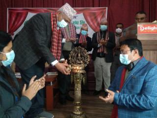 बागमती प्रदेश सहकारी संघको पहिलो साधारणसभा सम्पन्न
