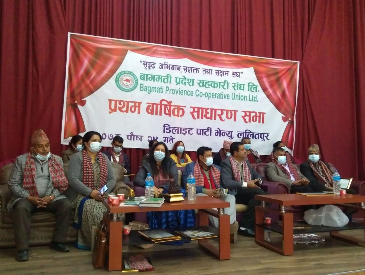 bagmati agm.jpg