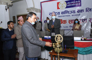 राष्ट्रिय वाणिज्य बैंकको  ३३ प्रतिशत लाभांश पारित