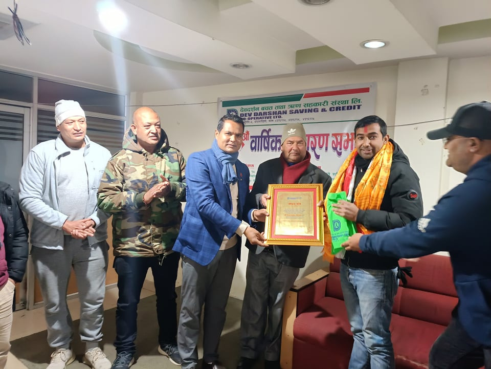 देवदर्शन साकोसको १३औं साधारणसभा सम्पन्न, १ अर्ब १८ करोडको वासलात
