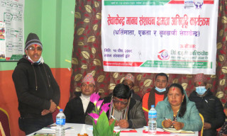 मिलिजुली कालिञ्चोक साकोसको मानव संशाधन क्षमता अभिबृद्धि तालिम सम्पन्न
