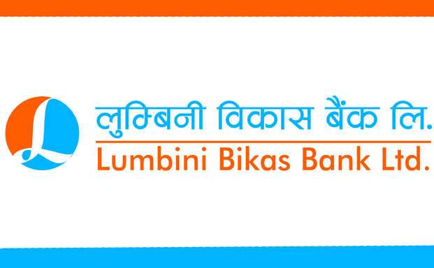 तुलसीपुर र बुटवलमा लुम्बिनी बैंकका शाखा थपिए