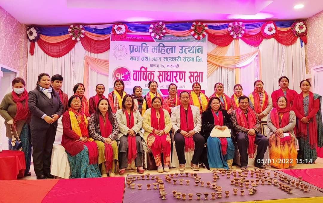 pragati mahila utthan 1.jpg