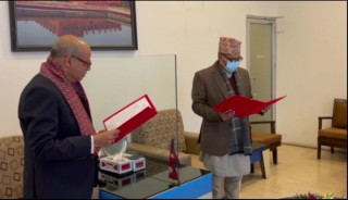 नबिल बैंकका  अध्यक्ष पौडेलले लिए शपथ