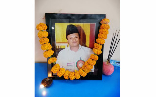 संचित साकोसद्वारा स्व. किसीप्रति श्रद्धाञ्जलि
