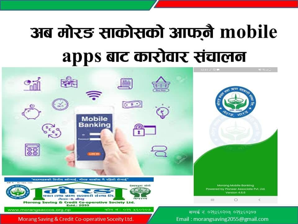 morang saccos bank.jpg