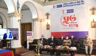 राष्ट्रिय वाणिज्य बैंकको ५७औं वार्षिकोत्सव, स्मार्ट क्यूआर टेलर शुरु