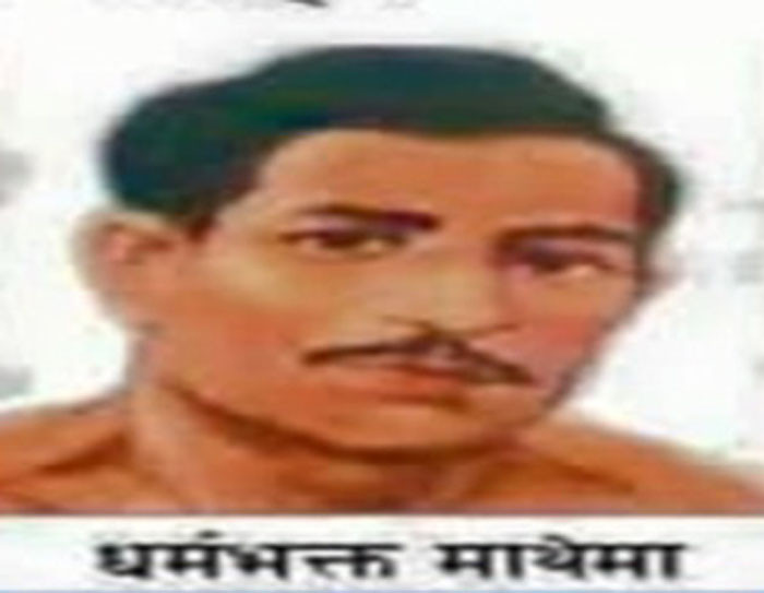 यो प्रजा परिषद बन्दीमा, अन्धकारमा, नारकीय राज्यमा जन्मेको कृष्ण भगवान हो : शहिद धर्मभक्त
