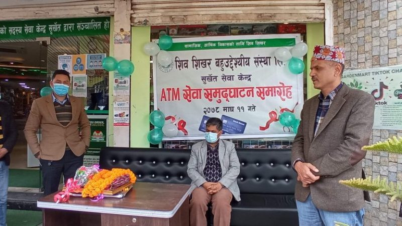 शिवशिखर सहकारीको पाँचौ एटीएम सेवा वीरेन्द्रनगरमा