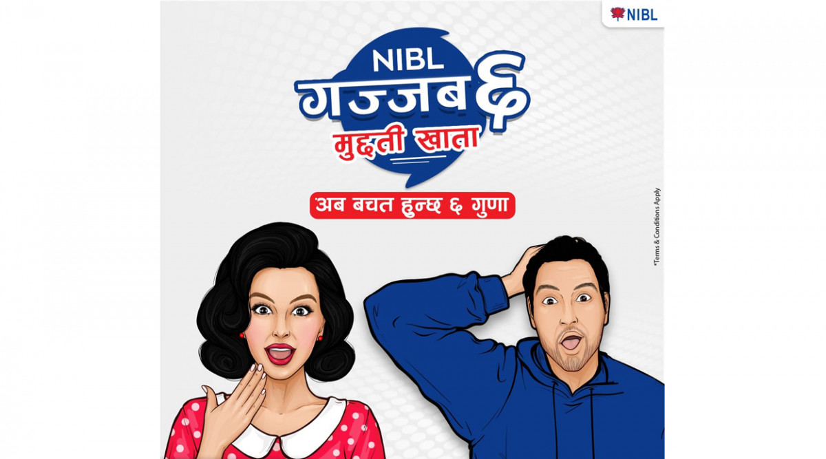 एनआइबीएलको नयाँ मुद्दती खाता ६ गुणा रकम पाइने