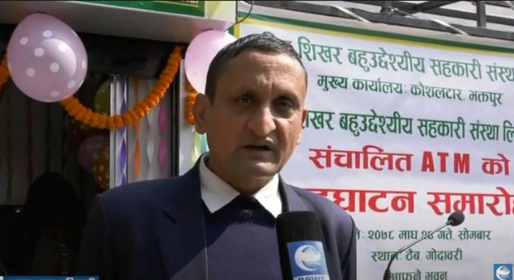 ललितपुरमा शिव शिखर बहुउद्देश्यीयको एटिएम शुरू
