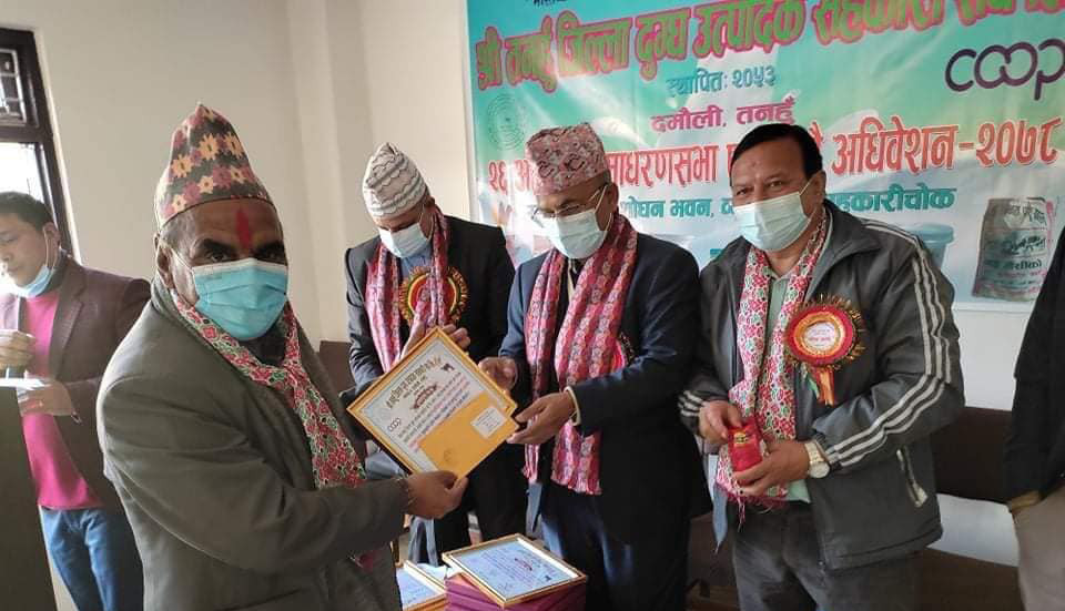 उच्च गुणस्तर कायम गरेकोमा श्री म्याग्दे दुग्ध उत्पादक सहकारी जिल्लामै उत्कृष्ट