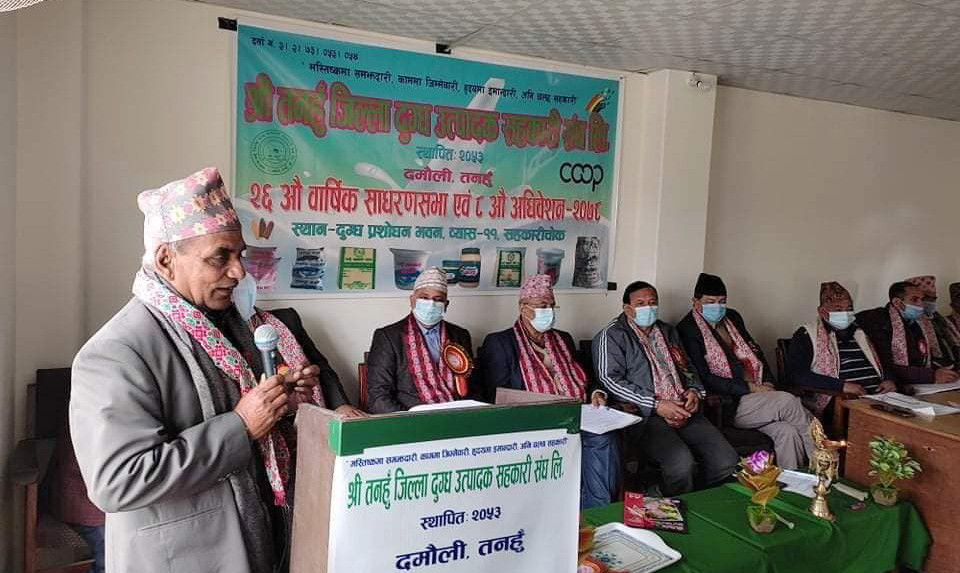 shree myagde dugdha coop.jpg