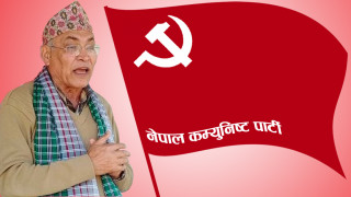 “संसदबाट एमसीसी पारित गरिए आफ्नै मुत्युपत्रमा हस्ताक्षर”