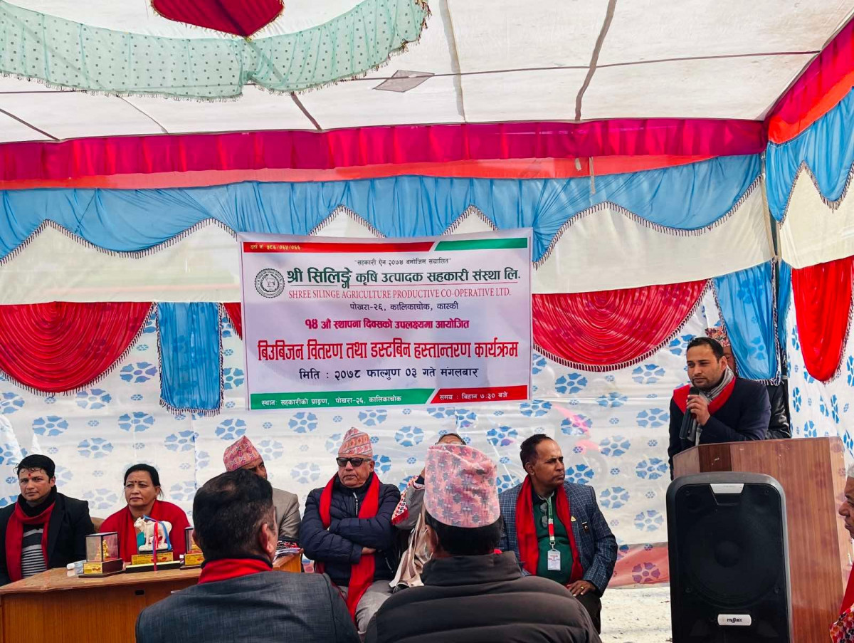 silinge sahakari program.jpg