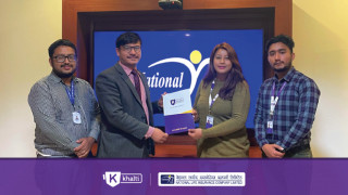 अब खल्तीबाट नेशनल लाइफ इन्स्योरेन्सको बीमा प्रिमियम भुक्तानी