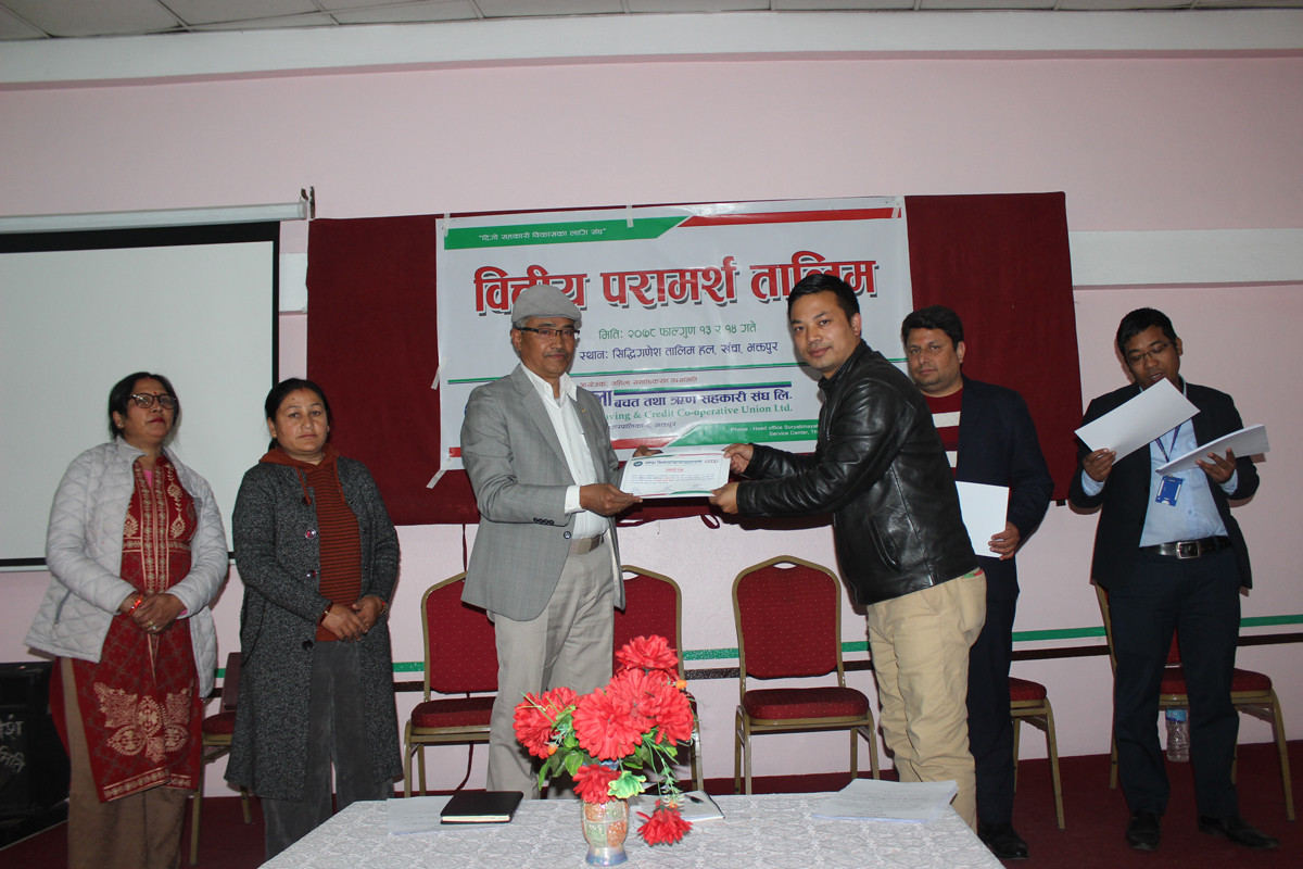 भक्तपुर बचत संघको आयोजनामा वित्तीय परामर्श तालिम सम्पन्न