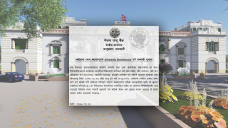 अब दिनमा २५ हजार रुपैयासम्म मात्रै रेमिट गर्न पाइने, यस्तो छ कारण