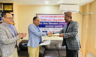 समता घरेलु लघुवित्तको एफपीओ बिक्री प्रबन्धकमा आरबीबी मर्चेन्ट बैंकिङ्ग