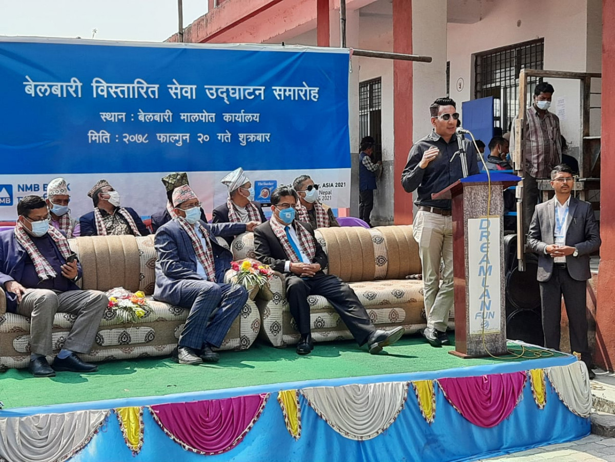 एनएमबि बैंकको विस्तारीत काउण्टर मोरङ्गको बेलबारी मालपोत कार्यालयमा