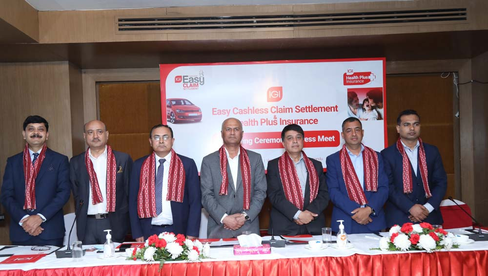आइएमई जनरल इन्स्योरेन्सले थप्यो दुई सेवा 
