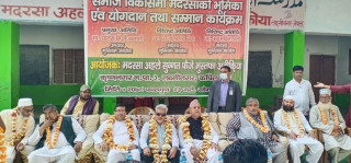  समुदायको उत्थान, विकासबारे आयोगको प्रदेश सरकारसंग छलफल – अध्यक्ष अन्सारी
