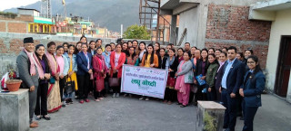 सहकारीमा युवा र महिलाको सहभागिता बढाउन जोड