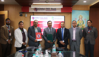 ग्लोबल आइएमई बैंकले  कामना बैंकलाई गैर कोषमा आधारित बैंकिङ्ग सुविधा उपलब्ध गराउने 