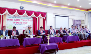 सहकारी क्षेत्र सुधारका लागि सातबुँदे प्रतिवद्धता जारी, होला त कार्यान्वयन ?