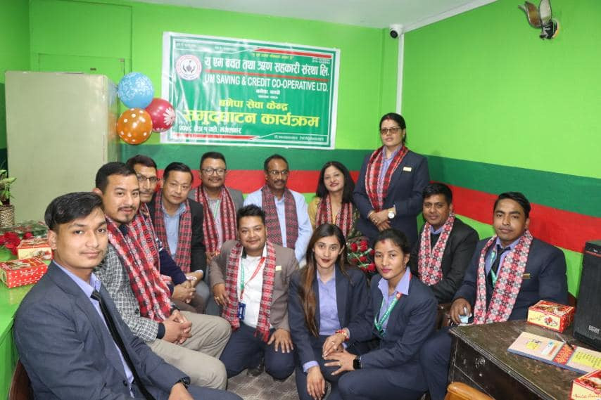 um sewa kendra 2.jpg