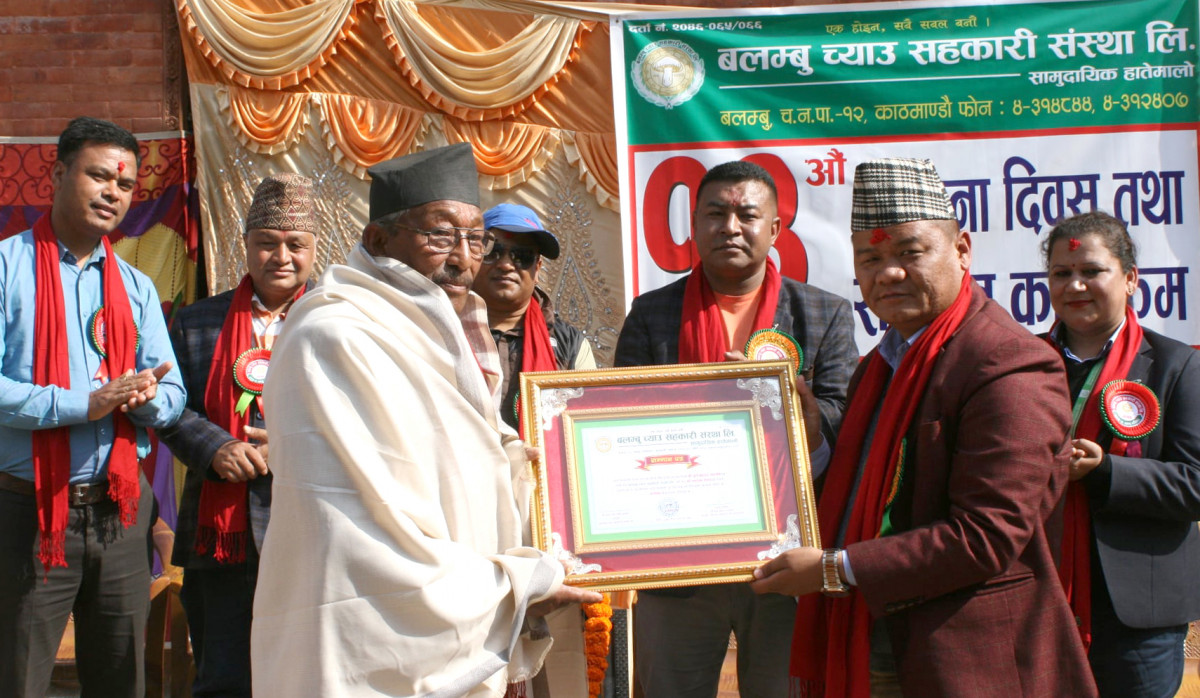 बलम्बु च्याउ सहकारीले मनायो १३औं स्थापना दिवस