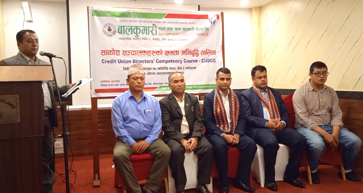 बालकुमारी साकोसका सञ्चालक समितिलाई क्षमता अभिवृद्धि तालिम