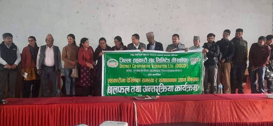 kavre.jpg