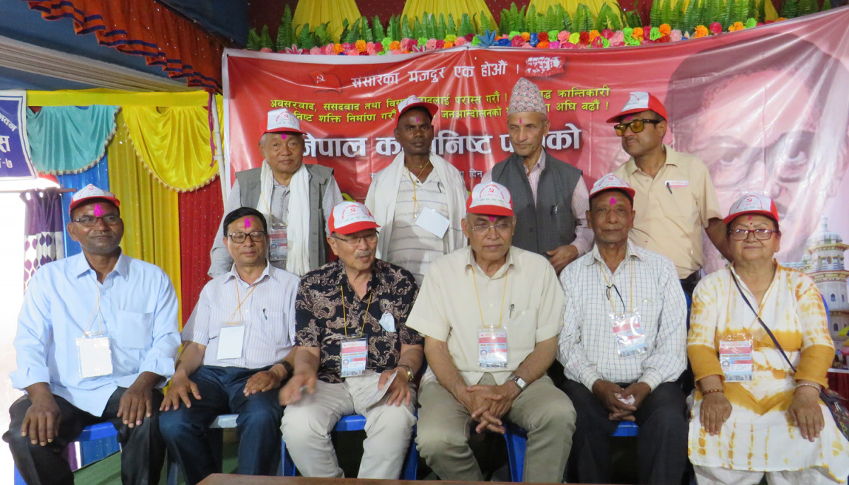 नेपाल कम्युनिष्ट पार्टीको एकताको दोश्रो राष्ट्रिय सम्मेलन विधिवत् सम्पन्न,  सचिवालयमा ११ र केन्द्रिय समितिमा ५५ सदस्य निर्वाचित