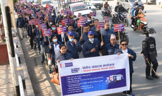 राष्ट्रिय वाणिज्य बैंकले गर्यो देशव्यापी वित्तीय साक्षरता अभियान 