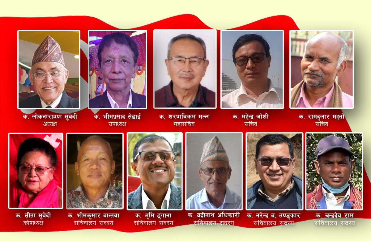 नेकपाको अध्यक्षमा सुवेदी, महासचिवमा मल्ल निर्वाचित, सम्मेलनपछि पार्टीपंक्तिमा उत्साहको सञ्चार