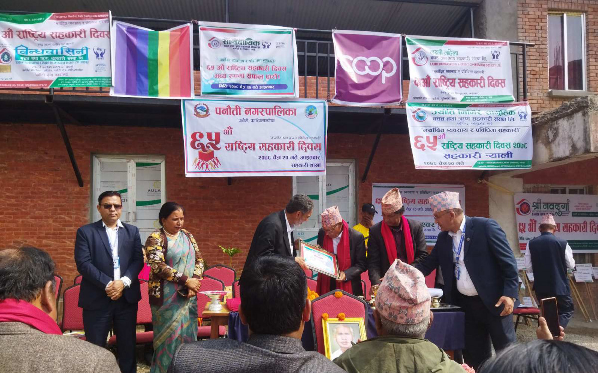 विविध कार्यक्रम गरी बिन्धवासिनी साकोसले मनायो दिवस