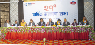 नेपाल लाइफ इन्स्योरेन्सको २१औं साधारणसभा, १४ प्रतिशत बोनस पारित