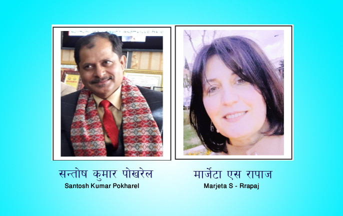 सन्तोष पोखरेलको रुस–यूक्रेन युद्ध बिरोधी कबिता अल्बानियाली कबियत्री मार्जेता सात्रो प्रपाजद्वारा फ्रान्सेली भाषामा अनुबाद