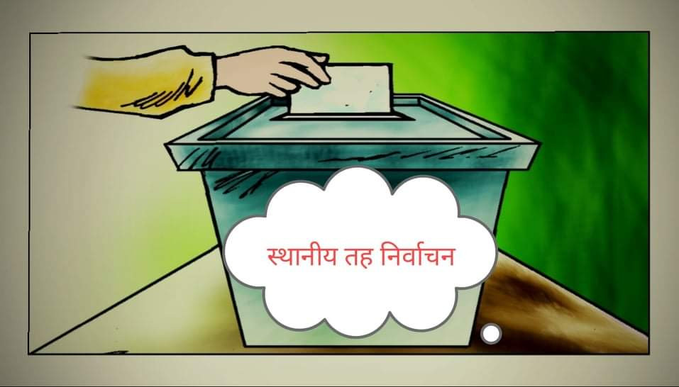 अधिकांश उम्मेदवारले चुनाव प्रचारप्रसारको समाग्री भारतबाट ल्याउदै  : सीमामा थप कडाई गर्नुपर्ने
