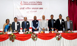 सिद्धार्थ इन्स्योरेन्स लिमिटेडले १५ प्रतिशत बोनस शेयर दिने