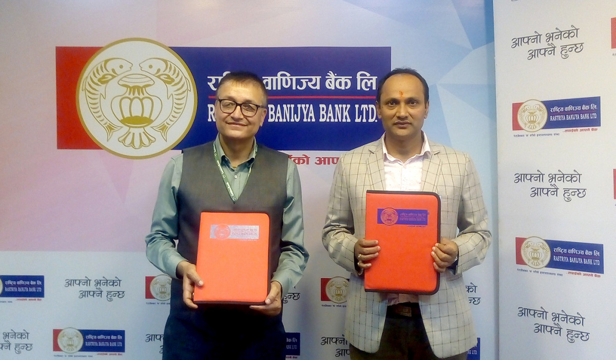 वाणिज्य बैंकको ऋणपत्रको विक्री प्रबन्धकमा सानिमा क्यापिटल