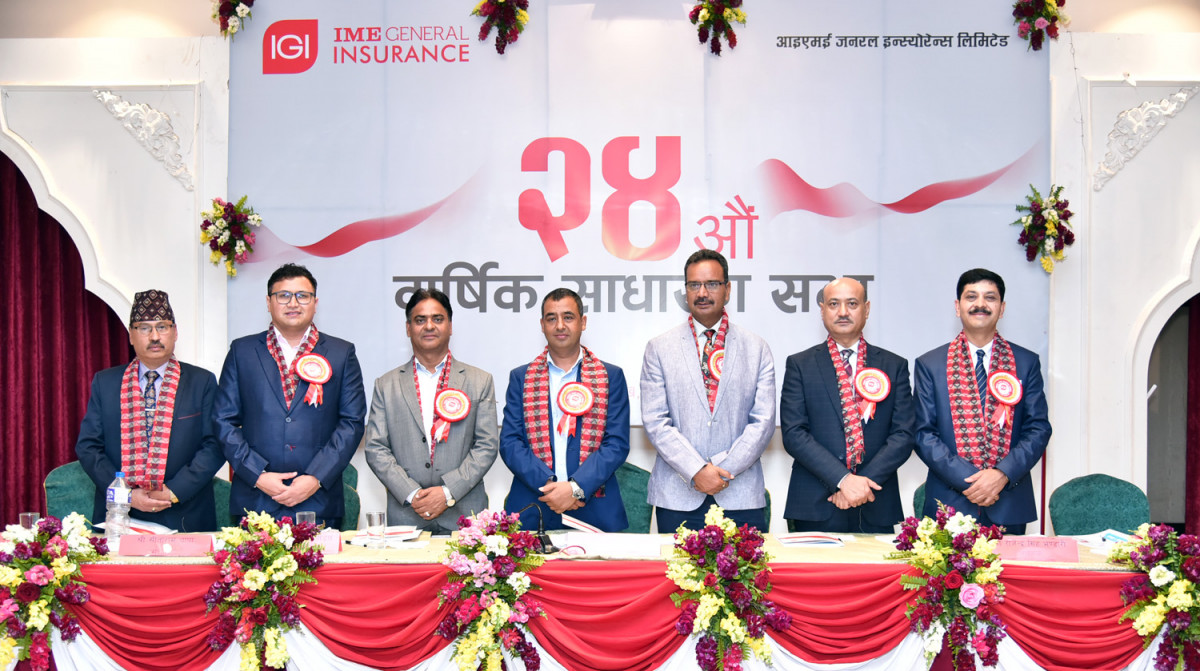 आइएमई जनरल इन्स्योरेन्सले  शेयरधनीलाइ ७ प्रतिशत बोनस दिने