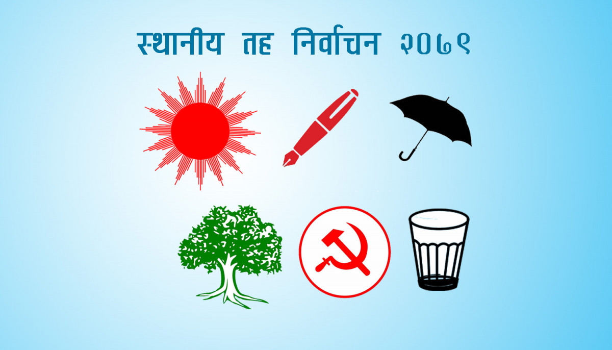 बागलुङ – निकै सकसपूर्ण: गठबन्धन र एमालेले आ–आफ्ना उम्मेद्वार दिए