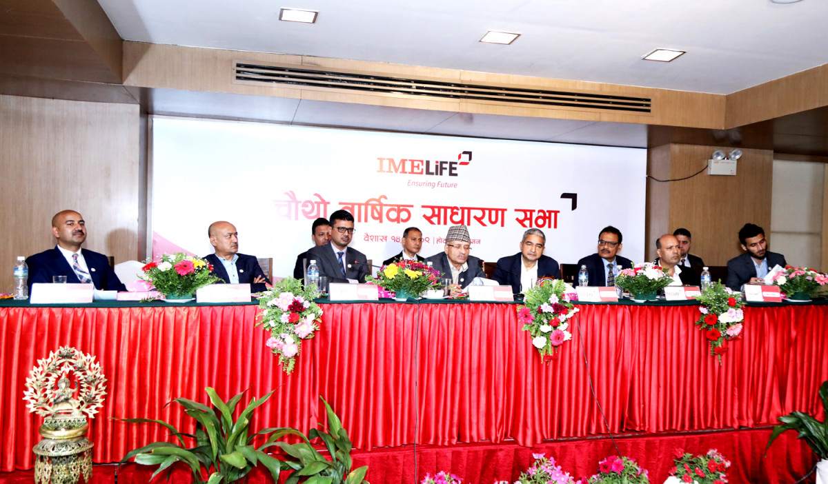 आईएमई लाइफ इन्स्योरेन्स कम्पनीले चौथो वार्षिक साधारणसभा सम्पन्न