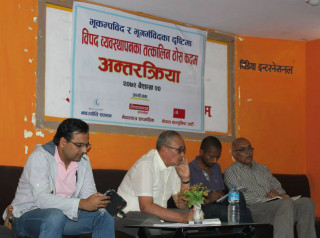 भूकम्प सम्वन्धि  सात बर्ष अघि गरिएकाे महत्वपूर्ण अन्तरक्रिया