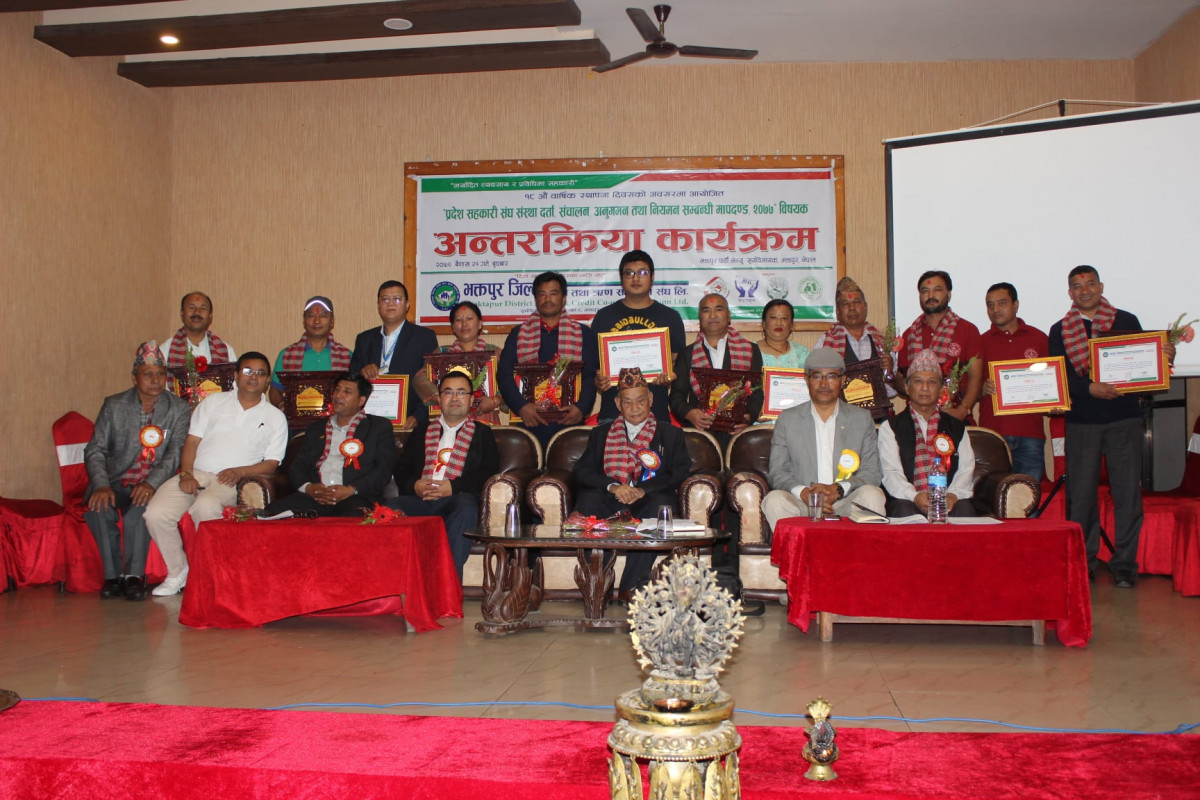 bkt sthap ana.jpg