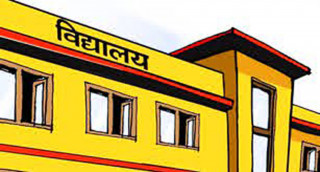 २१ विद्यालयका ४ सय ५० विद्यार्थीलाई शैक्षिक सामाग्री प्रदान