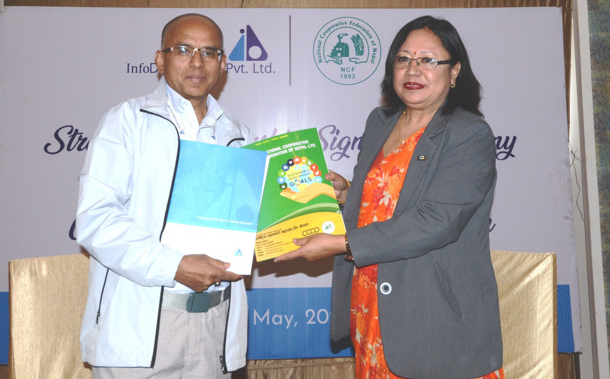 सहकारीमा डिजिटाइजेशन गर्न महासंघ र इन्फो डेभलपर्सबीच सम्झौता