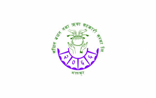 संचित साकोस र सिद्धि स्मृति अस्पतालबीच सहकार्य, सदस्यलार्ई विभिन्न छुट